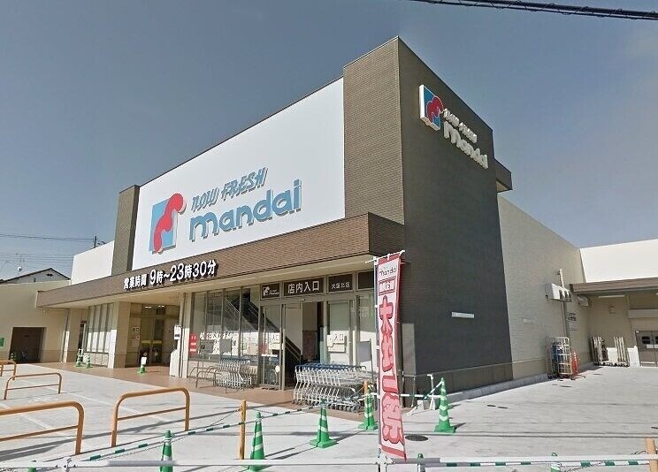 スーパー　万代大蓮北店（スーパー）まで830m