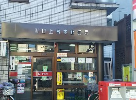 ＪＲ京浜東北線 蕨駅 バス乗車時間：11分 最寄りバス停で下車 徒歩1分 2階建 築23年の周辺写真