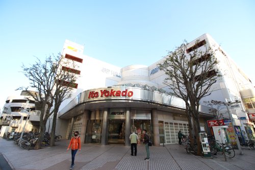 スーパー　イトーヨーカドー 我孫子南口店（スーパー）まで477m