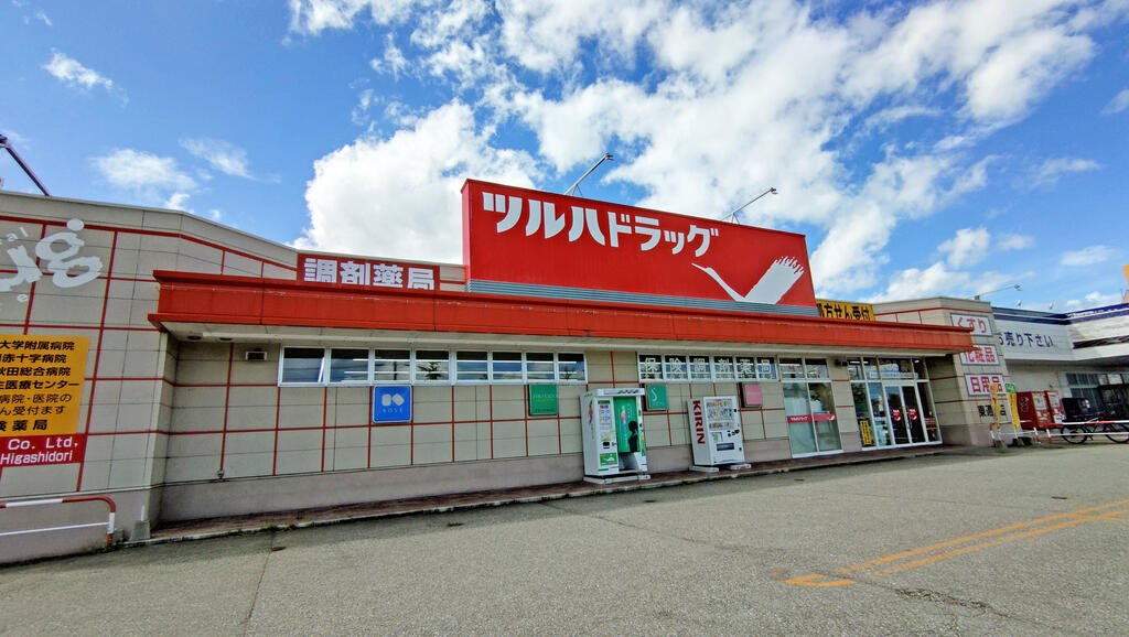 ドラックストア　ツルハドラッグ東通店（ドラッグストア）まで627m