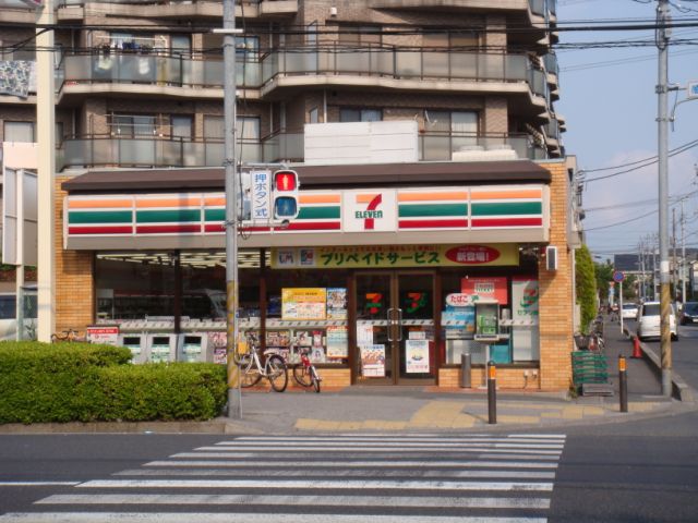 コンビニ　セブンイレブン（コンビニ）まで280m