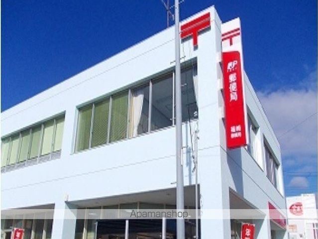 郵便局　郵便局（郵便局）まで850m