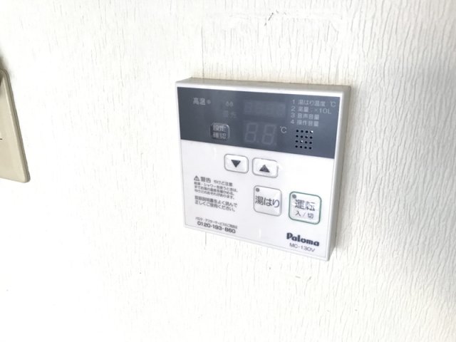 その他設備