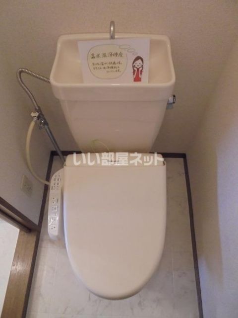 トイレ