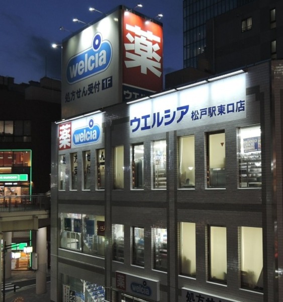 ＪＲ常磐線 松戸駅 徒歩2分 14階建 築1年の周辺写真