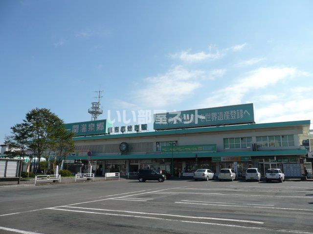 その他　一ノ関（その他）まで1377m