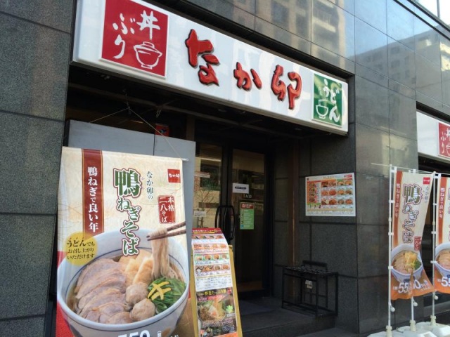 ホームセンター　Francfranc豊洲店（ホームセンター）まで954m
