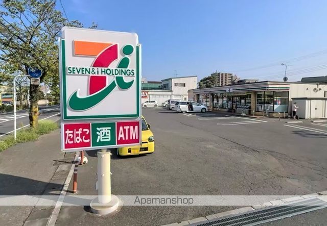 コンビニ　セブン－イレブン南流山４丁目店（コンビニ）まで544m