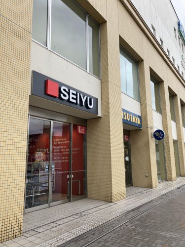 スーパー　西友 保谷店（スーパー）まで1346m