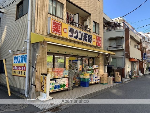 ドラックストア　タウン薬局（ドラッグストア）まで191m