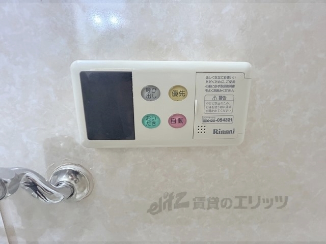 その他設備　給湯器リモコン