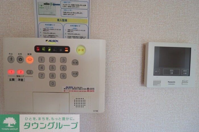 セキュリティ