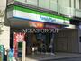 コンビニ　ファミリーマート 東日本橋二丁目店（コンビニ）まで123m