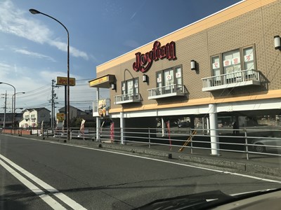 飲食店　ジョイフル山口宮野店（飲食店）まで996m