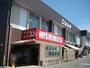 ホームセンター　ニシムタ 吉野店（ホームセンター）まで771m