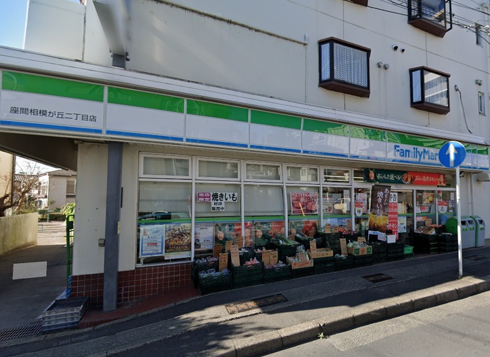 コンビニ　ファミリーマート 座間相模が丘二丁目店（コンビニ）まで150m