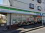 コンビニ　ファミリーマート 座間相模が丘二丁目店（コンビニ）まで150m