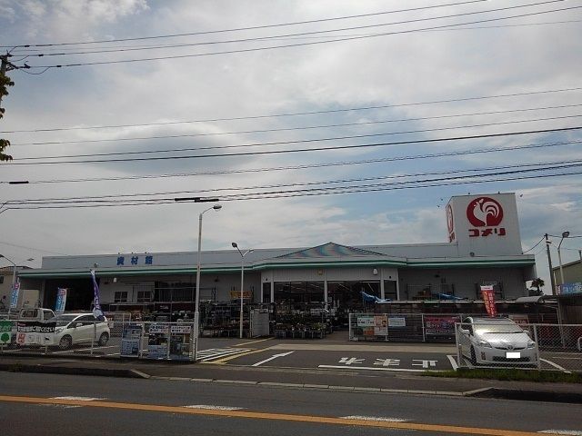 ホームセンター　コメリハード＆グリーン綾歌店（ホームセンター）まで1300m
