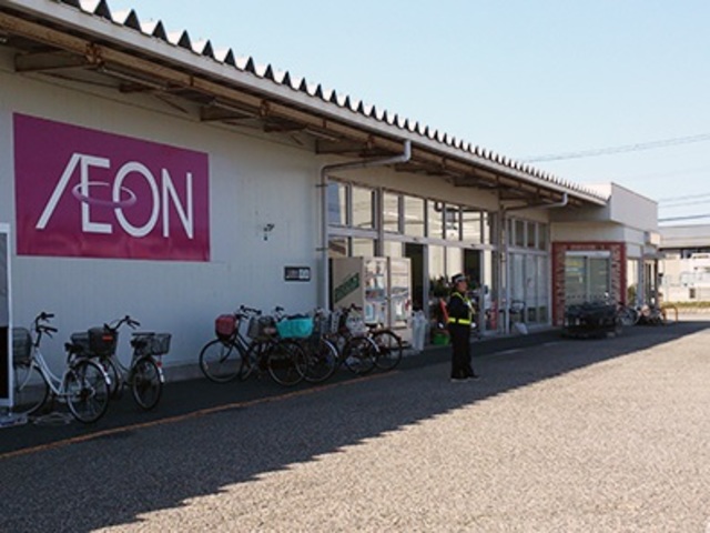 スーパー　イオン山二ツ店（スーパー）まで1824m