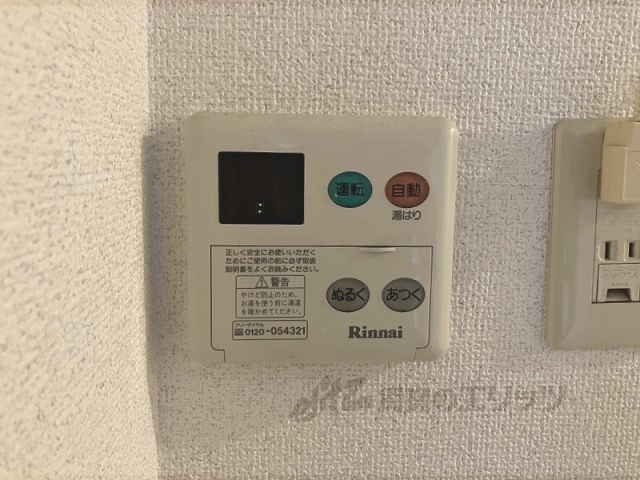 その他設備　給湯器リモコン