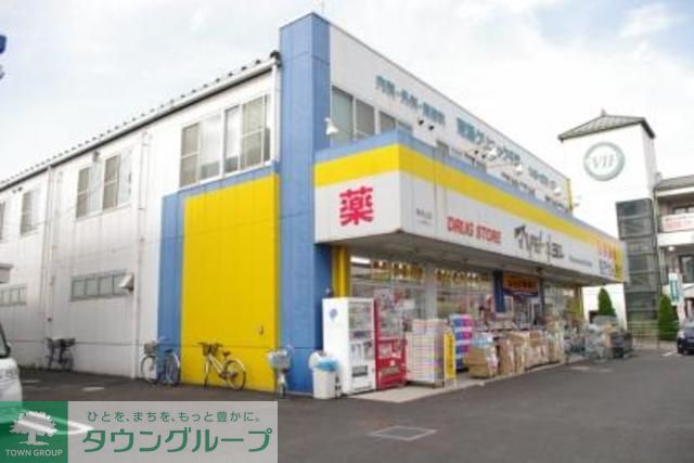ドラックストア　マツモトキヨシ東寺山店（ドラッグストア）まで761m