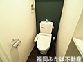 Branche博多住吉のトイレ写真
