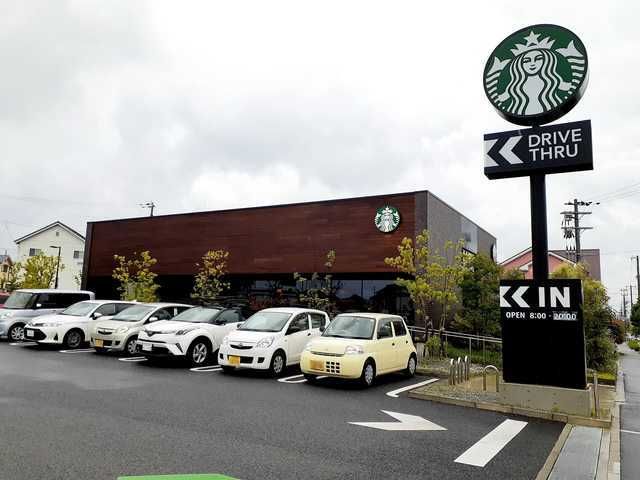 飲食店　スターバックス　明石魚住店（飲食店）まで300m