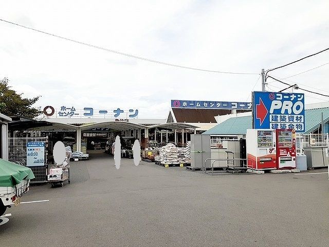 ホームセンター　コーナン魚住店（ホームセンター）まで450m