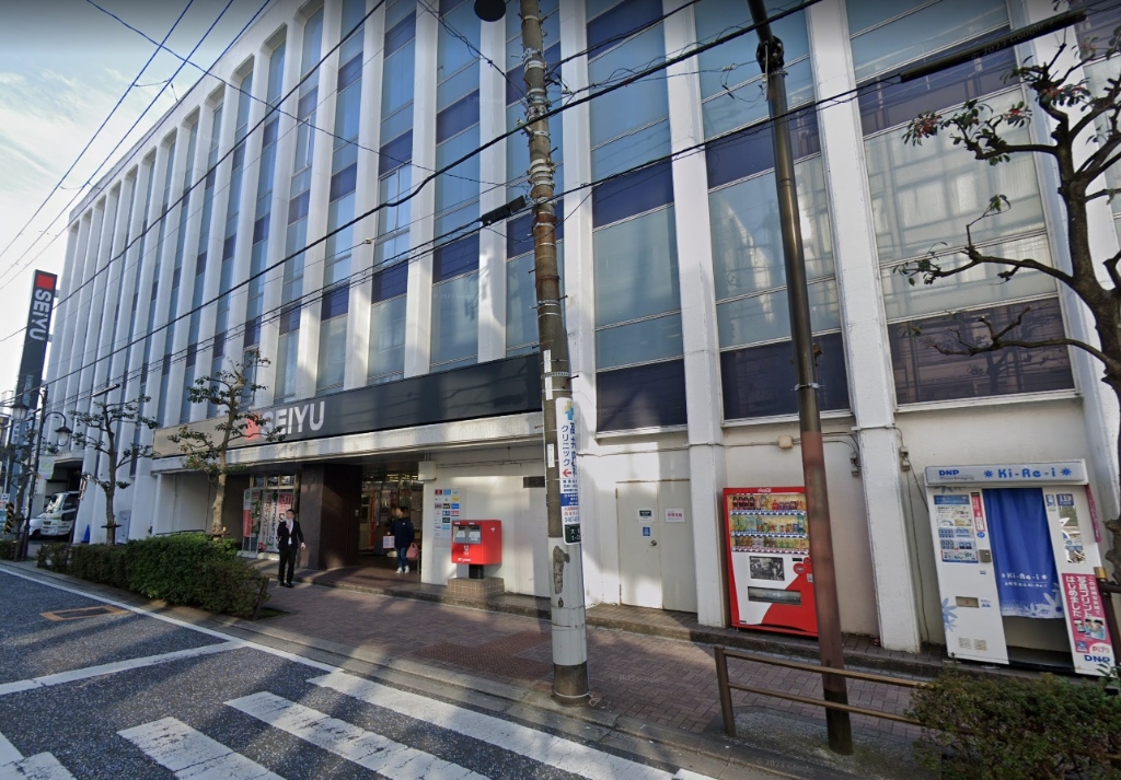 スーパー　西友 大船店（スーパー）まで926m