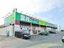 スーパー　業務スーパー打田店（スーパー）まで1328m