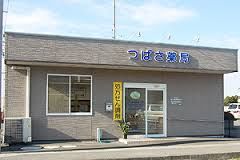 Ramonaの周辺写真