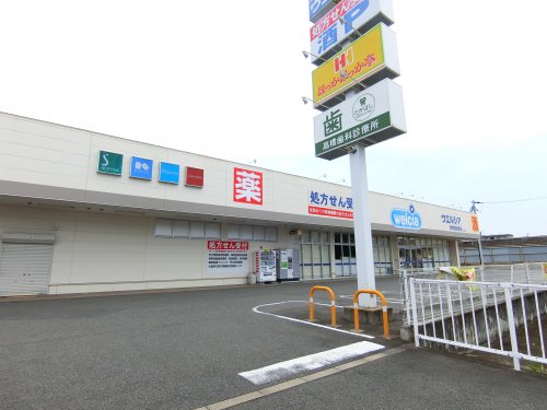 ドラックストア　ウエルシア　岸和田加守店（ドラッグストア）まで189m