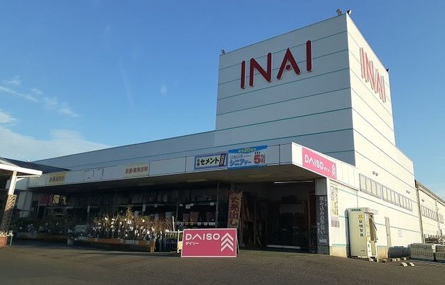 ホームセンター　いない淀江店（ホームセンター）まで400m