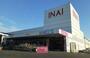 ホームセンター　いない淀江店（ホームセンター）まで400m