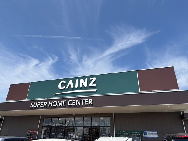 ホームセンター　カインズ 日吉津店（ホームセンター）まで2200m