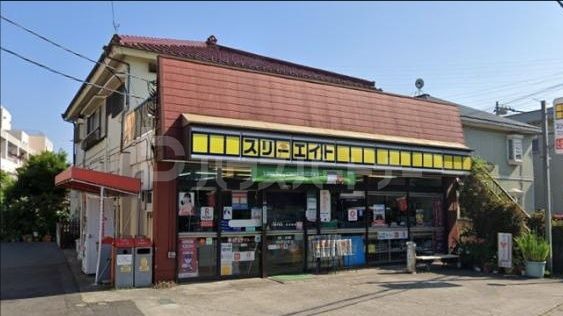 コンビニ　スリーエイト八潮中央店（コンビニ）まで370m
