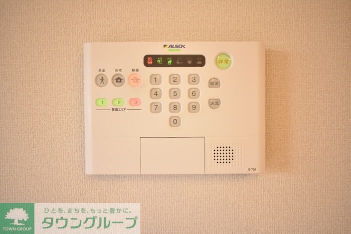 セキュリティ