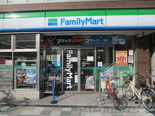コンビニ　ファミリーマート吹田栄通り商店会店（コンビニ）まで230m
