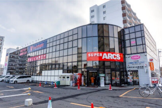 スーパー　スーパーアークス平岸店（スーパー）まで397m