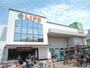 スーパー　ライフ石神井公園店（スーパー）まで444m