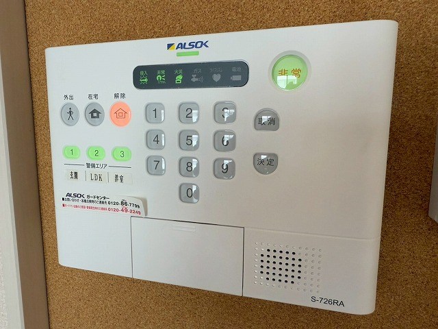 セキュリティ
