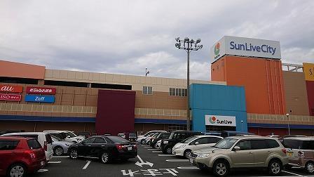 ショッピングセンター　サンリブシティ小倉店（ショッピングセンター）まで850m