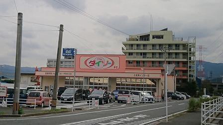 その他　ダイソー小倉東インター店（その他）まで850m