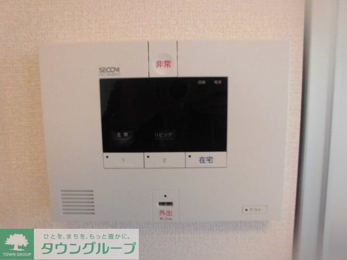 セキュリティ