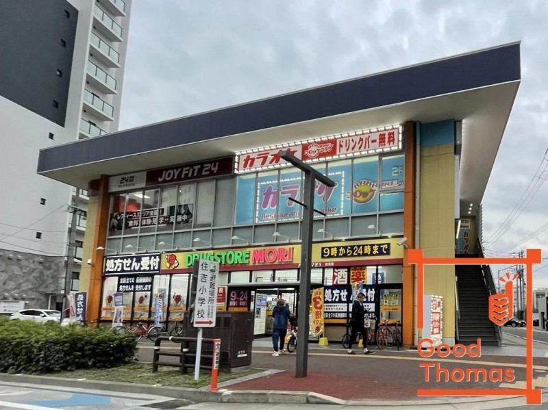 ドラックストア　ドラッグストアモリ 住吉店（ドラッグストア）まで137m