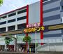 その他　MEGAドン・キホーテ環七梅島店（その他）まで920m
