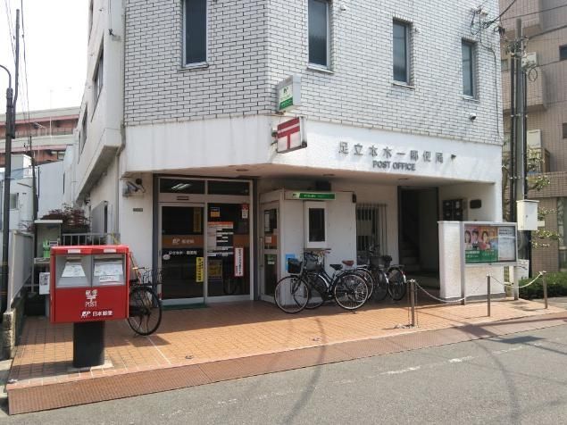 郵便局　郵便局（郵便局）まで251m