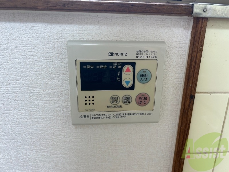 その他設備