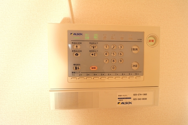 セキュリティ　ＡＬＳＯＫホームセキュリティ