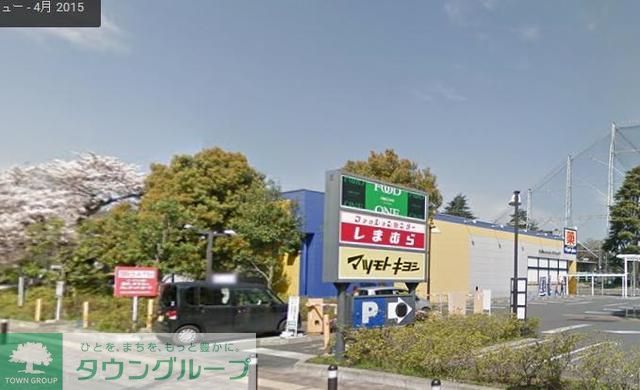 ドラックストア　マツモトキヨシ 淵野辺店（ドラッグストア）まで840m